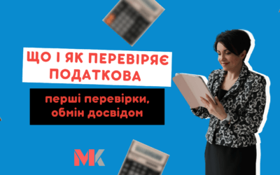 Ранкова Кава з Кавин №399 06.05.2025