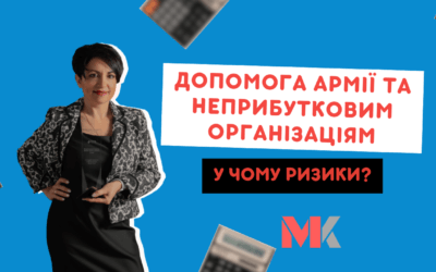 Ранкова Кава з Кавин №401 20.05.2025