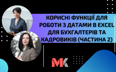 Проста Автоматизація №174
