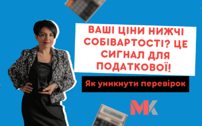 Ранкова Кава з Кавин №406 24.06.2025