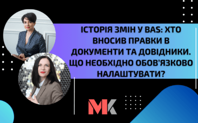 Проста Автоматизація №176
