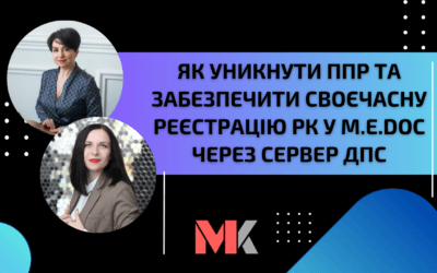 Проста Автоматизація №178