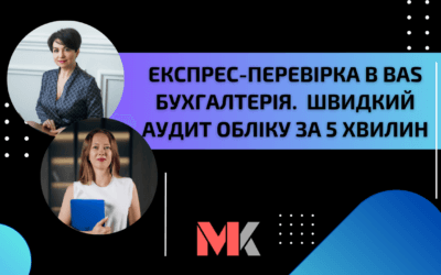 Проста Автоматизація №179