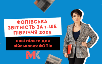 Ранкова Кава з Кавин №408 08.07.2025