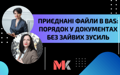 Проста Автоматизація №180