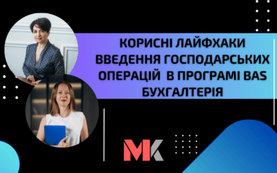 Проста Автоматизація №185