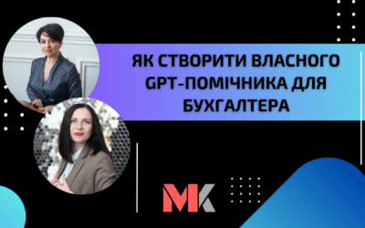 Проста Автоматизація №186