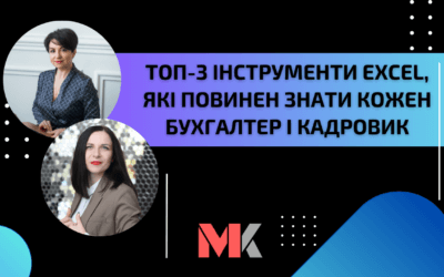 Проста Автоматизація №188