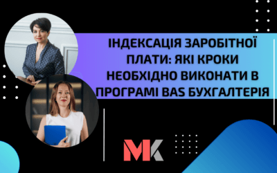 Проста Автоматизація №182
