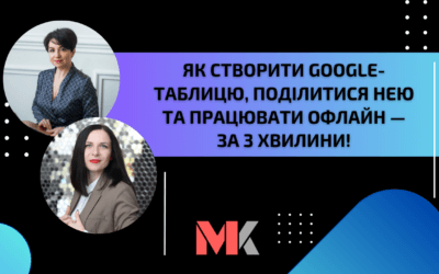 Проста Автоматизація №184