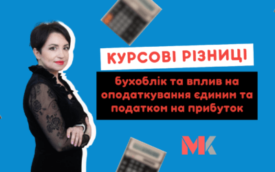 Ранкова Кава з Кавин №420 30.09.2025
