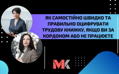 Проста Автоматизація №192