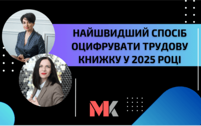 Проста Автоматизація №190