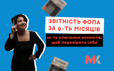 Ранкова Кава з Кавин №421 07.10.2025