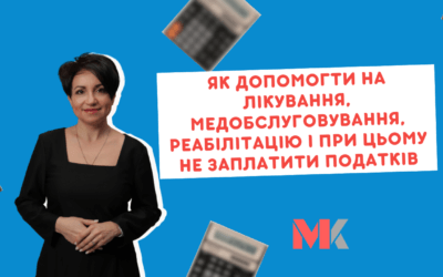 Ранкова Кава з Кавин №423 21.10.2025