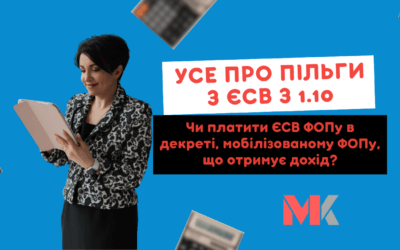 Ранкова Кава з Кавин №424 28.10.2025