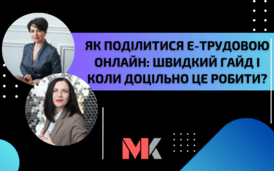 Проста Автоматизація №196