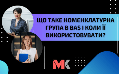 Проста Автоматизація №197