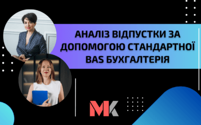 Проста Автоматизація №195