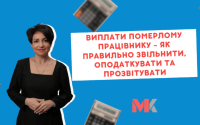 Ранкова Кава з Кавин №426 11.11.2025