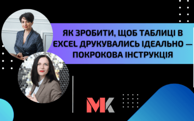 Проста Автоматизація №198