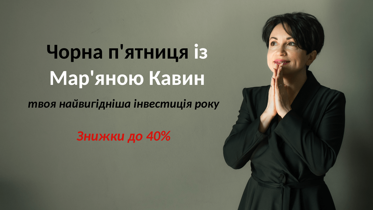 Онлайн курс “МСФЗ - Школа практики МК”. Старт 01.06.2020 р.