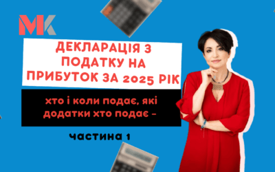 Ранкова Кава з Кавин №431 16.12.2025