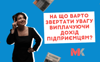 Ранкова Кава з Кавин №430 09.12.2025