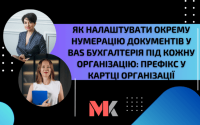 Проста Автоматизація №199