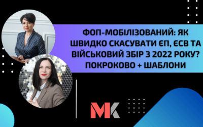 Проста Автоматизація №202