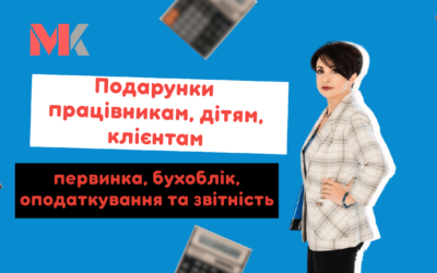 Ранкова Кава з Кавин №429 02.12.2025