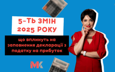 Ранкова Кава з Кавин №436 20.01.2026