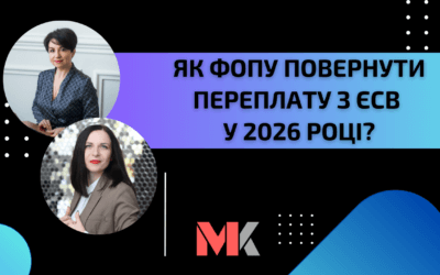 Проста Автоматизація №208