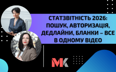 Проста Автоматизація №210