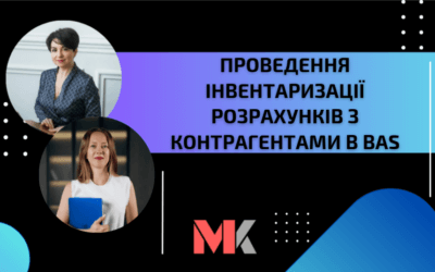 Проста Автоматизація №206