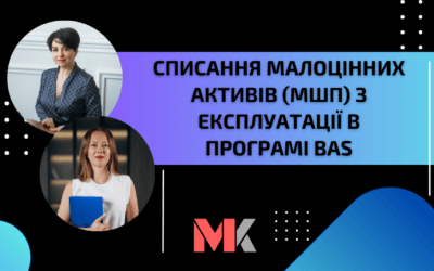 Проста Автоматизація №213