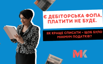 Ранкова Кава з Кавин №438 05.02.2026