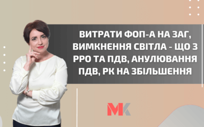 Огляд ІПК, УПК та судових рішень №8 12.02.2026