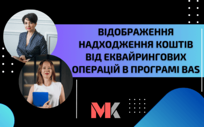 Проста Автоматизація №211