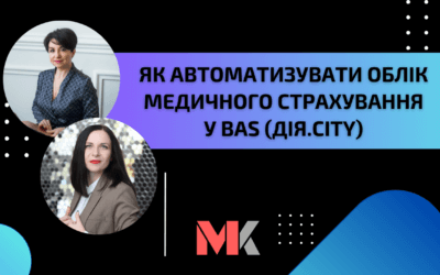 Проста Автоматизація №215