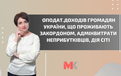 Огляд ІПК, УПК та судових рішень №9 26.02.2026