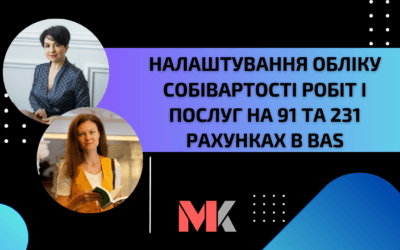 Проста Автоматизація №217