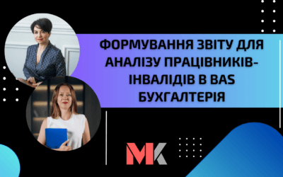 Проста Автоматизація №216