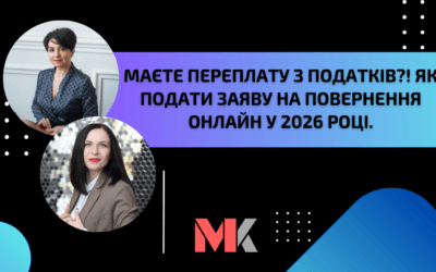 Проста Автоматизація №218