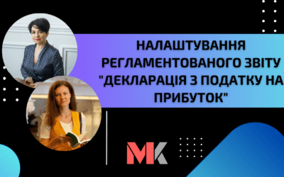 Проста Автоматизація №214