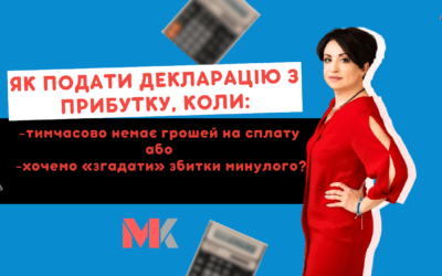 Ранкова Кава з Кавин №446 31.03.2026