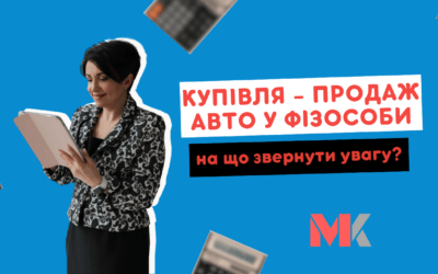 Ранкова Кава з Кавин №445 24.03.2026