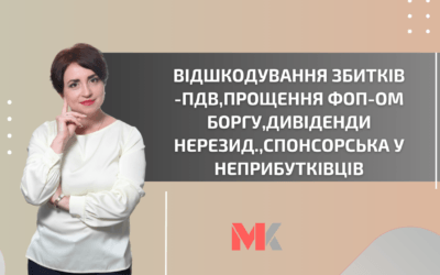 Огляд ІПК, УПК та судових рішень №12 15.04.2026