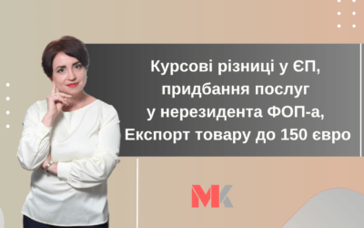 Огляд ІПК, УПК та судових рішень №13 08.05.2026