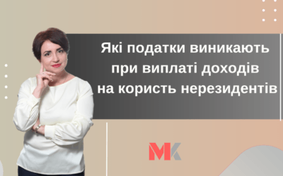 Огляд ІПК, УПК та судових рішень №15 27.05.2026